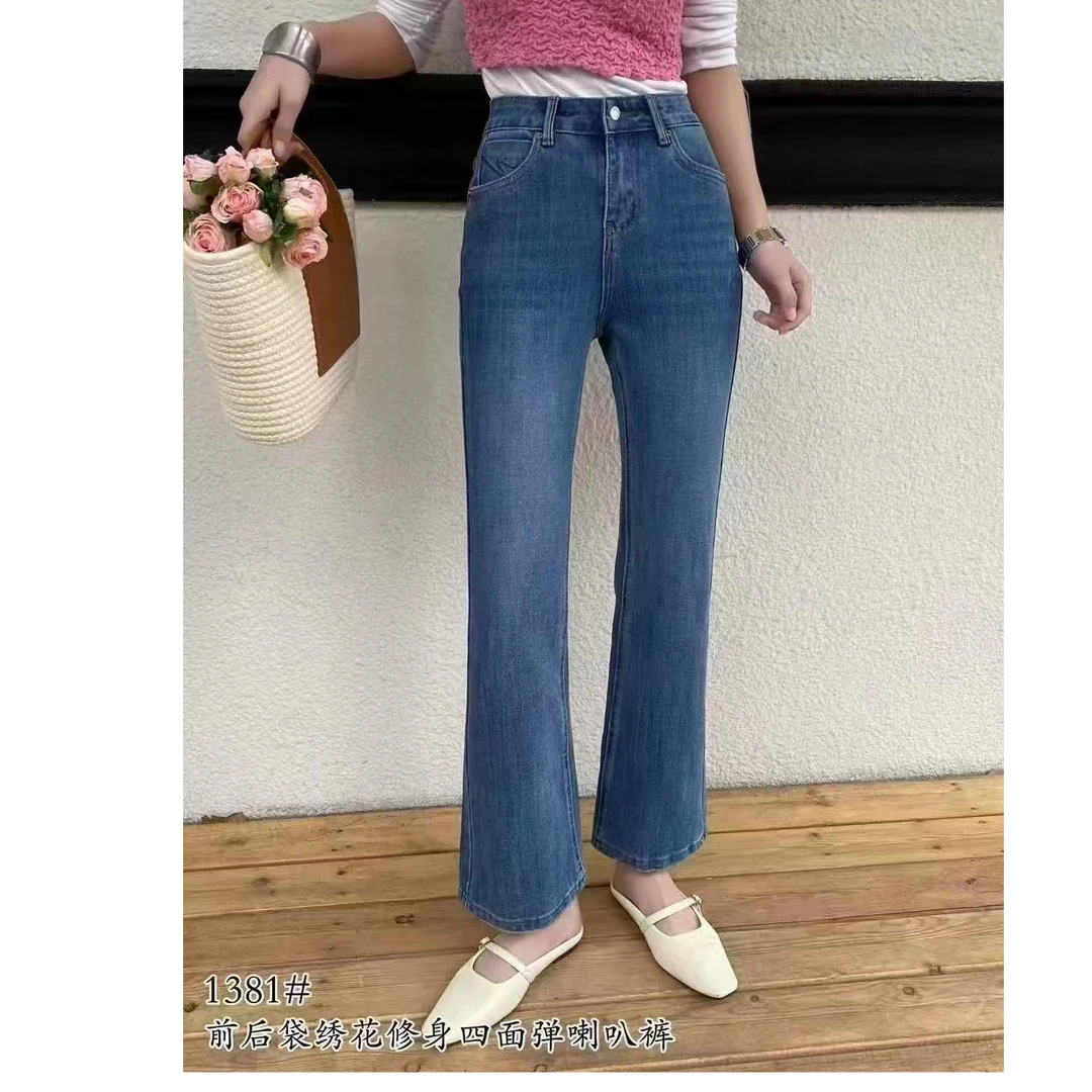 1381 中腰微喇裤春季高腰四面弹牛仔裤水洗时尚长裤阔腿