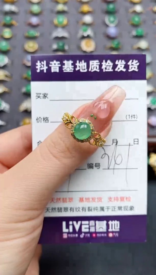 银S925镶嵌戒指翡翠.