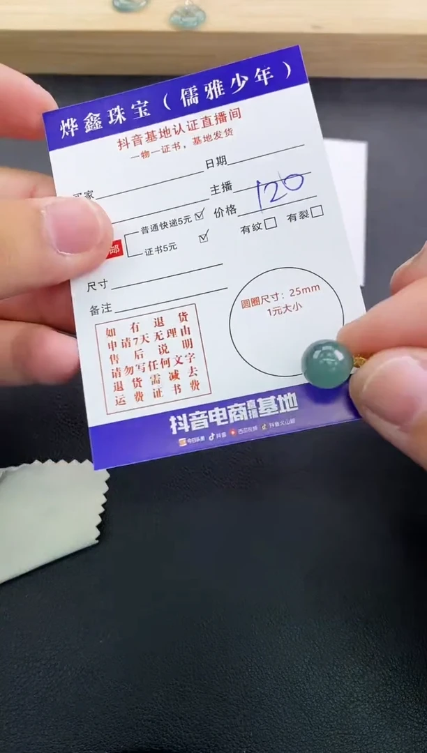 翡翠18K金镶嵌颈饰天然翡翠A货赠皮绳