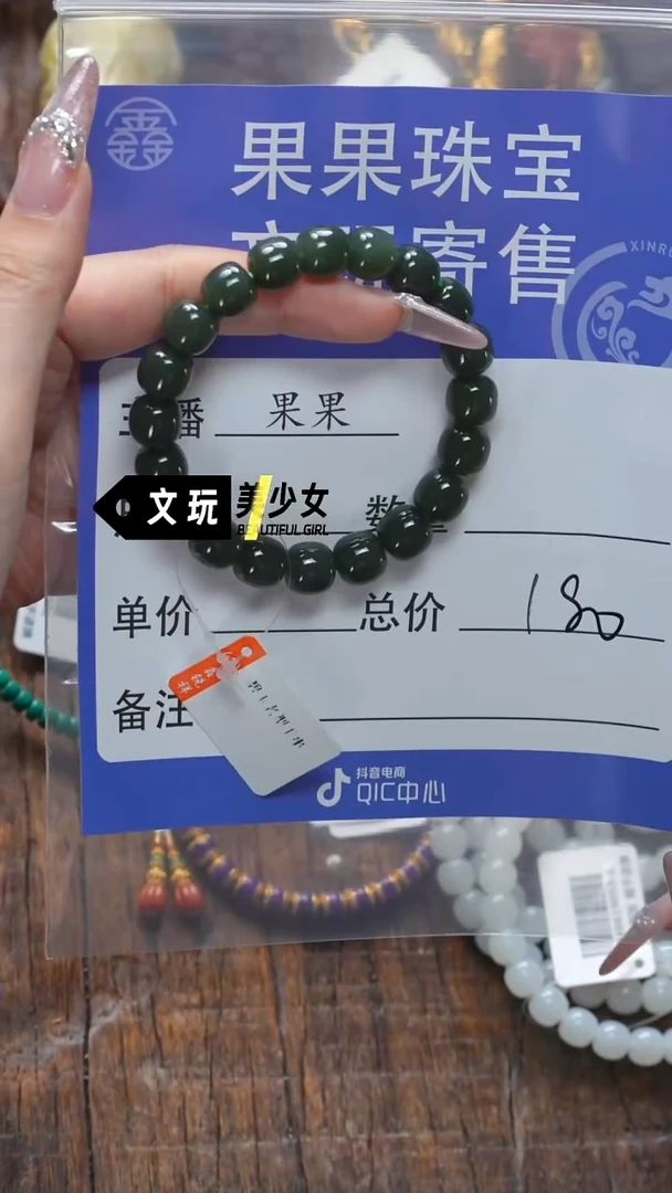 【闪购商品】和田玉未镶嵌珠宝奇石玉