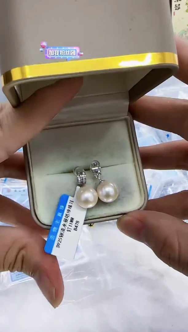 银S925镶嵌淡水珍珠DA珍珠11-12 b478