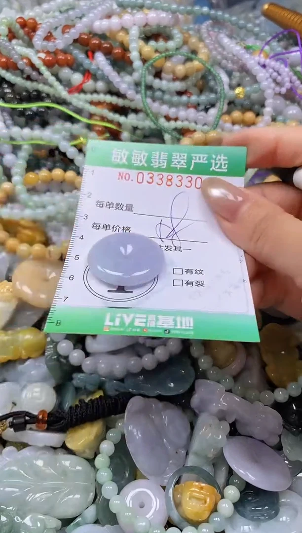 颈饰未镶嵌翡翠闪购0338330
