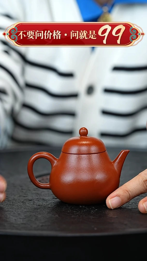 茶壶紫砂宜兴紫砂