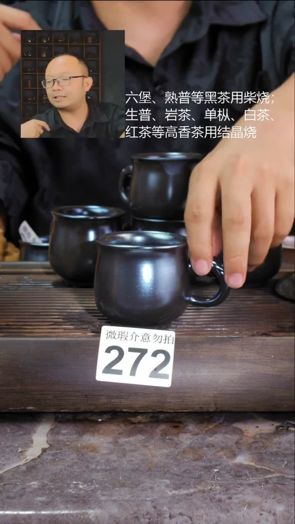壶四大名陶钦州坭兴陶272