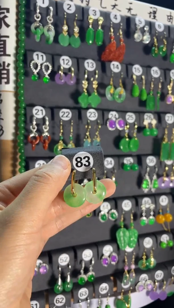 【闪购商品】翡翠耳饰银S925镶嵌83...