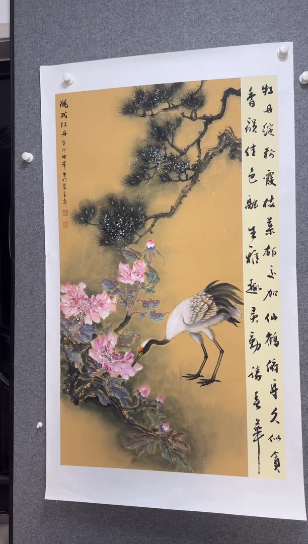 国画温朋举温朋举