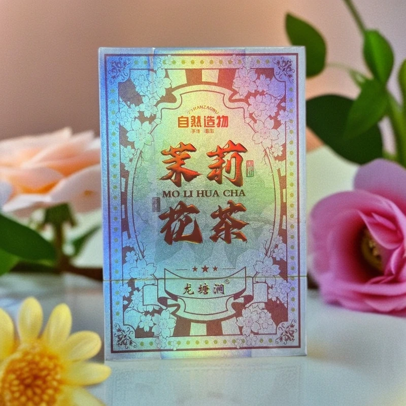 【龙塘涧】茉莉花茶 高级茶叶 武夷岩茶
