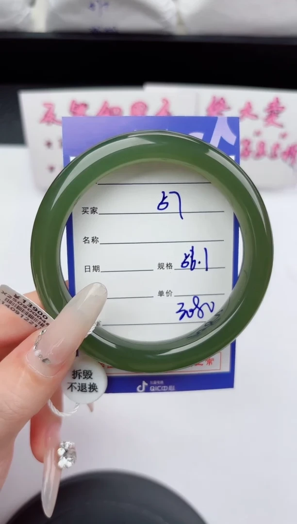 未镶嵌手镯和田玉57嗨购微色差T6