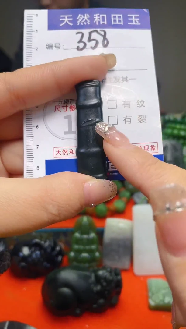 颈饰未镶嵌和田玉358