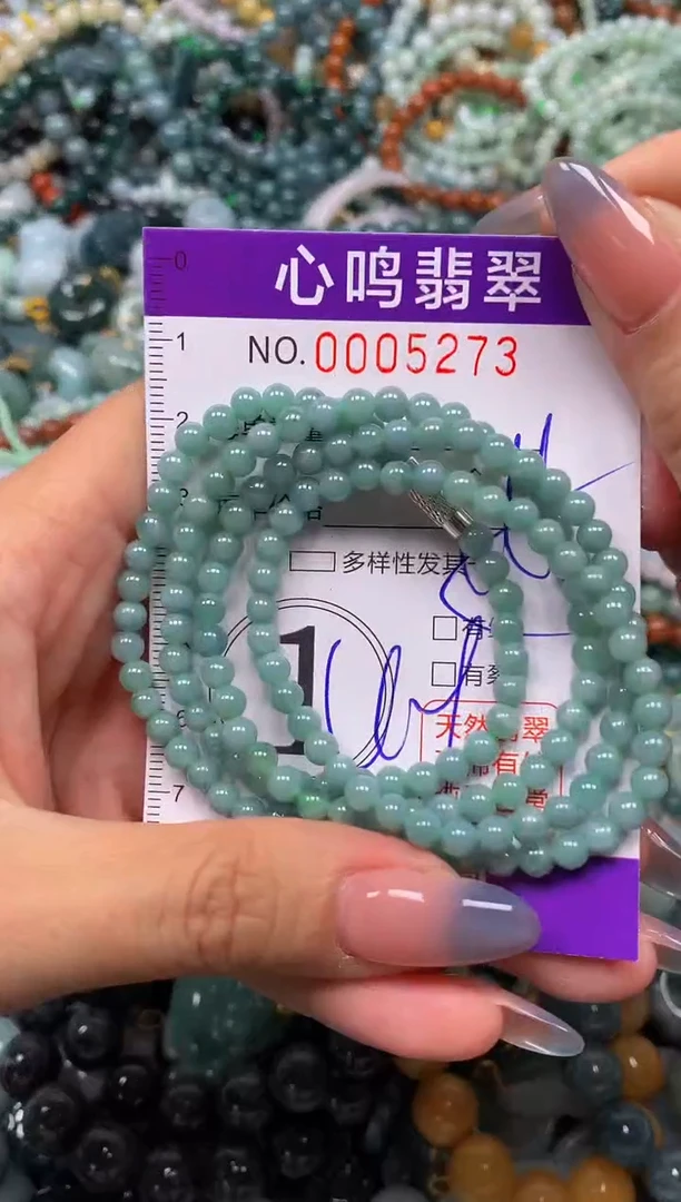 颈饰未镶嵌翡翠闪购005273