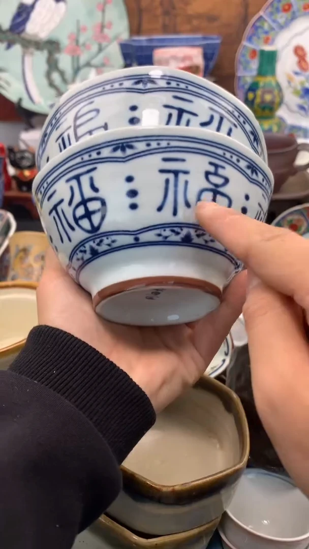 【闪购商品】瓷片啊啊啊啊啊啊啊啊啊啊