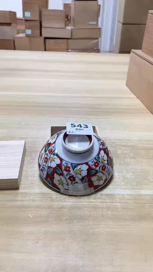 【闪购商品】瓷片543观器轩欢迎您