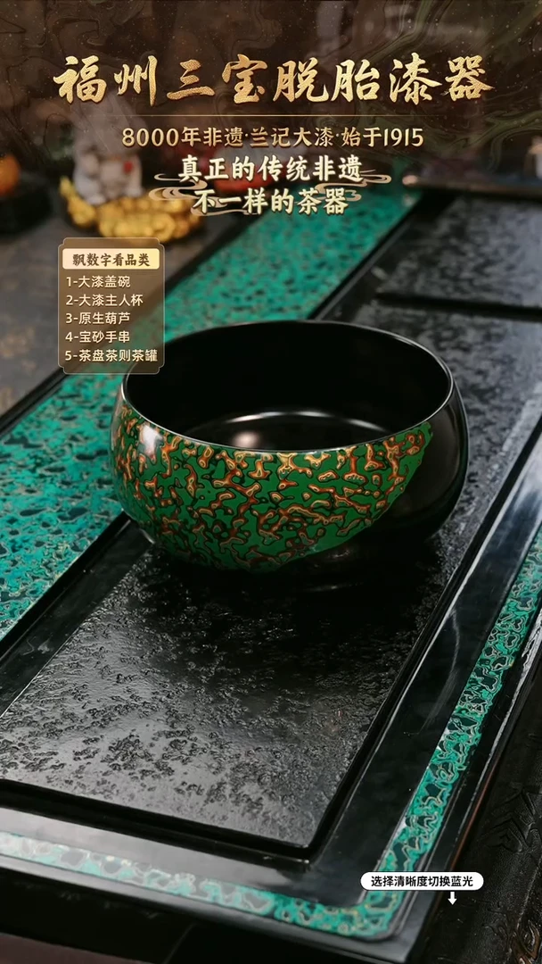 兰记手工漆器-一物一拍 以商品图片为主