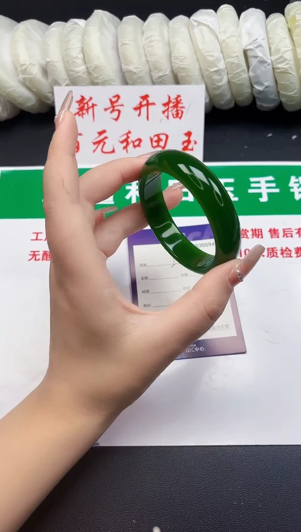 和田玉手镯未镶嵌221-3-56