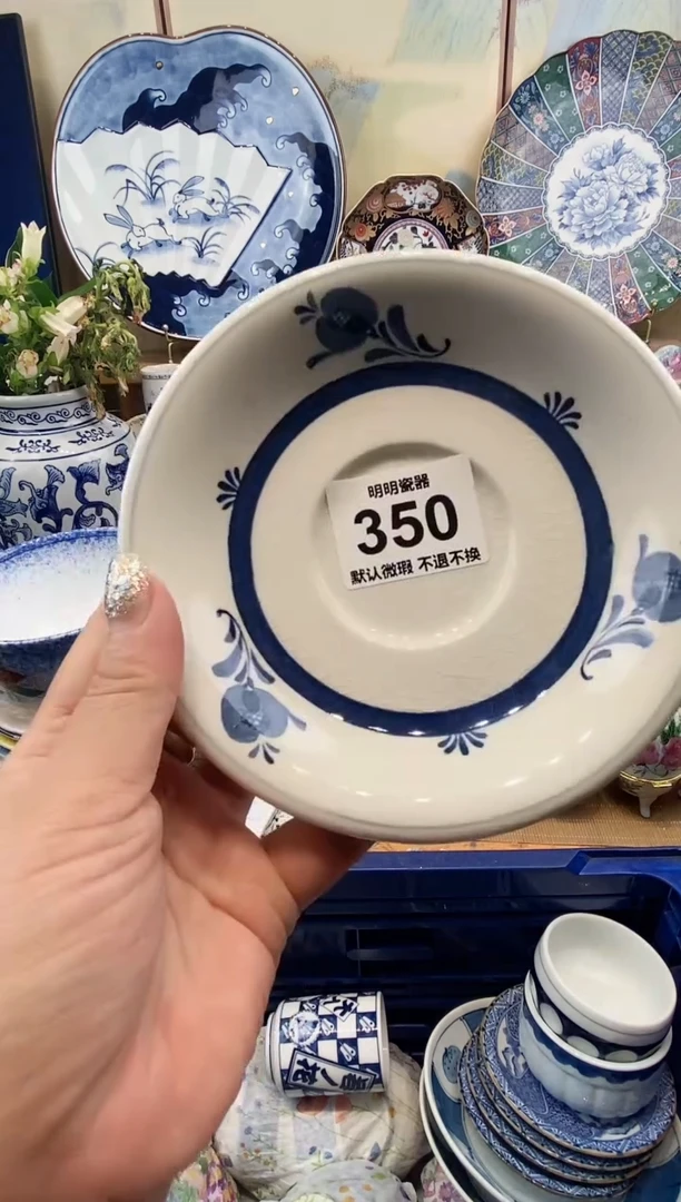 瓷片?****?满28包邮 发货后不退不换！介意慎拍！！！