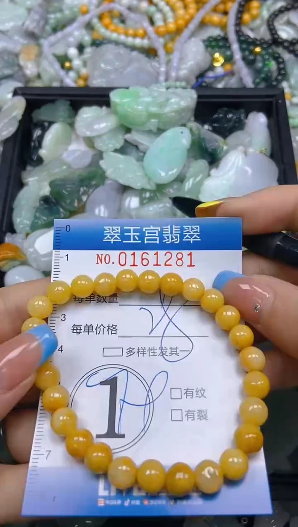 翡翠未镶嵌颈饰闪购0161281