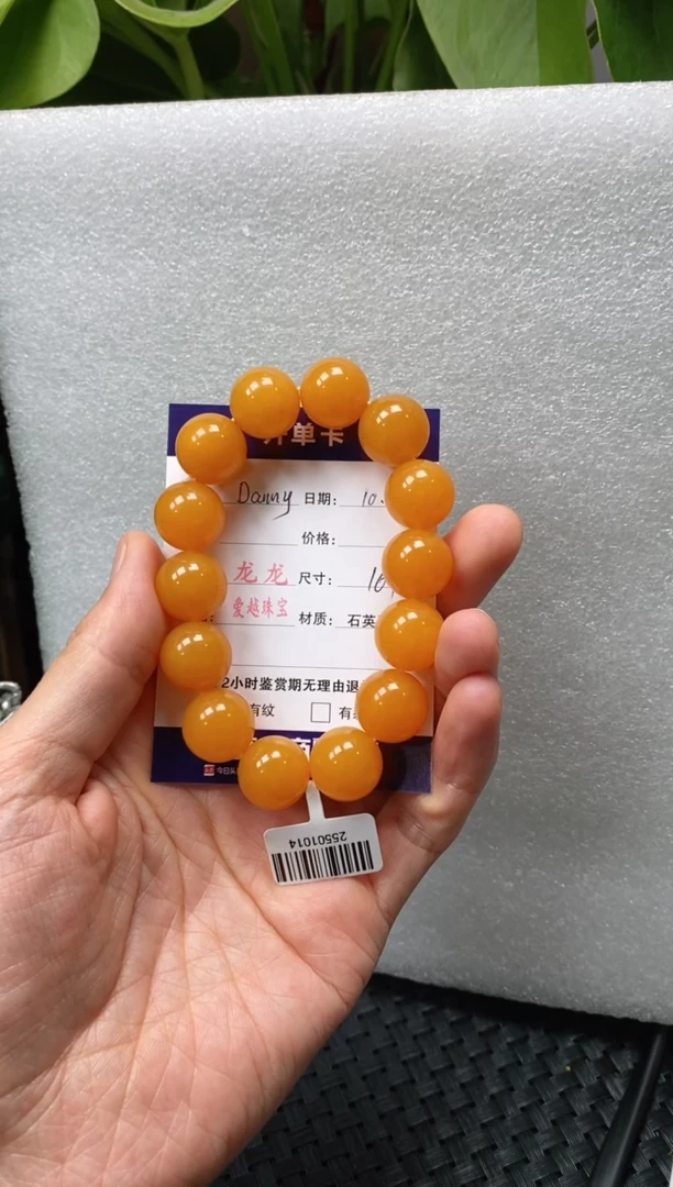 未镶嵌手链石英质玉D****3龙龙16+ Danny123