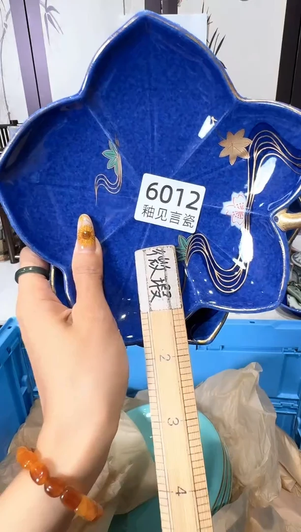 瓷片·**·谢谢亲亲的选购