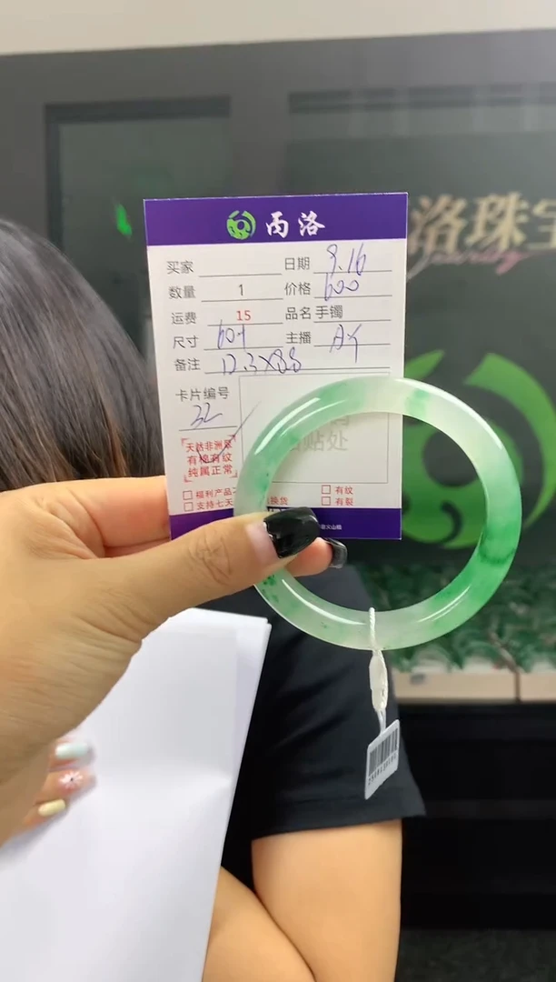 未镶嵌石英质玉手镯60+