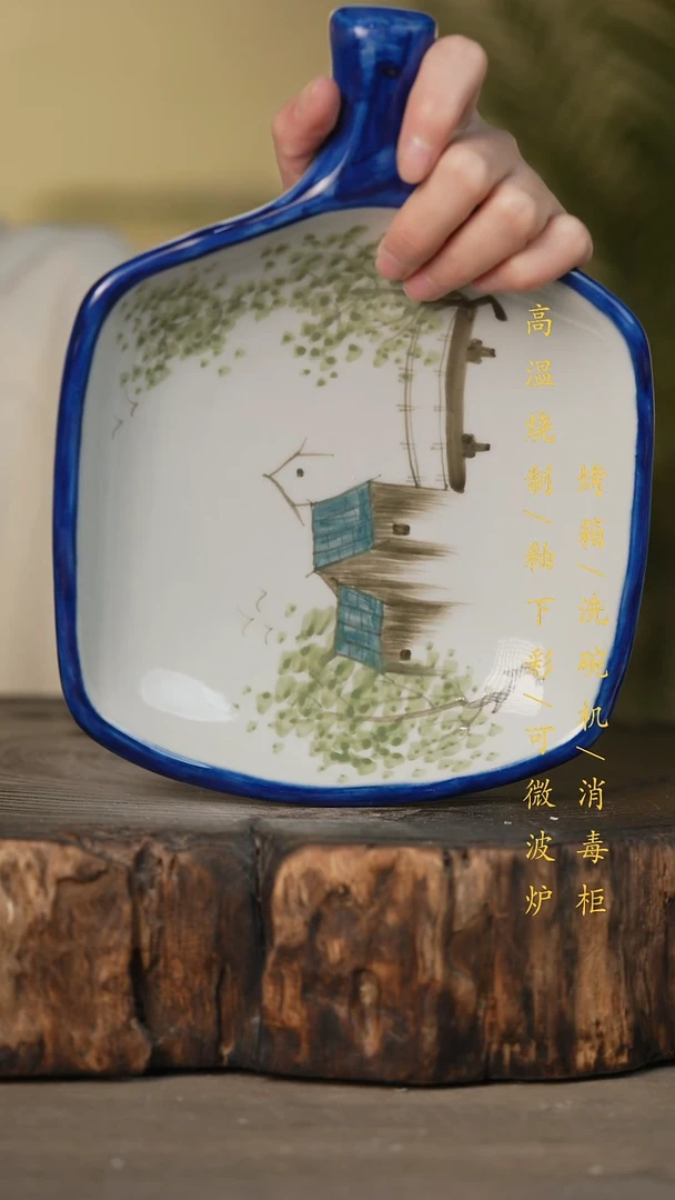 瓷片景德镇高温釉下彩可微波烤箱洗碗机