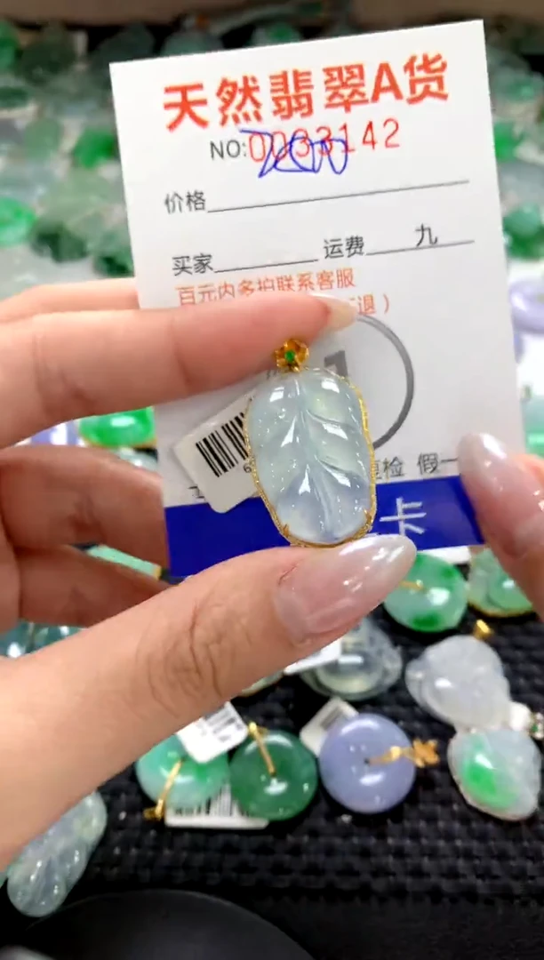 颈饰18K金镶嵌翡翠1111111111111111