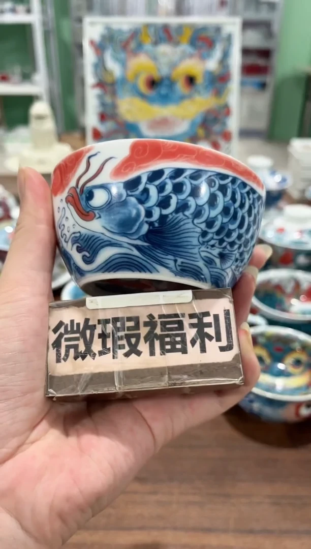 拙明院（微瑕价格）缸杯