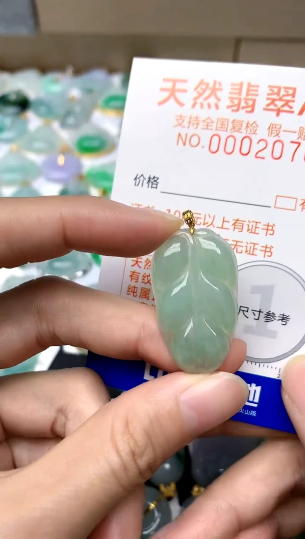 【闪购商品】翡翠颈饰18K金镶嵌116天然A货翡翠