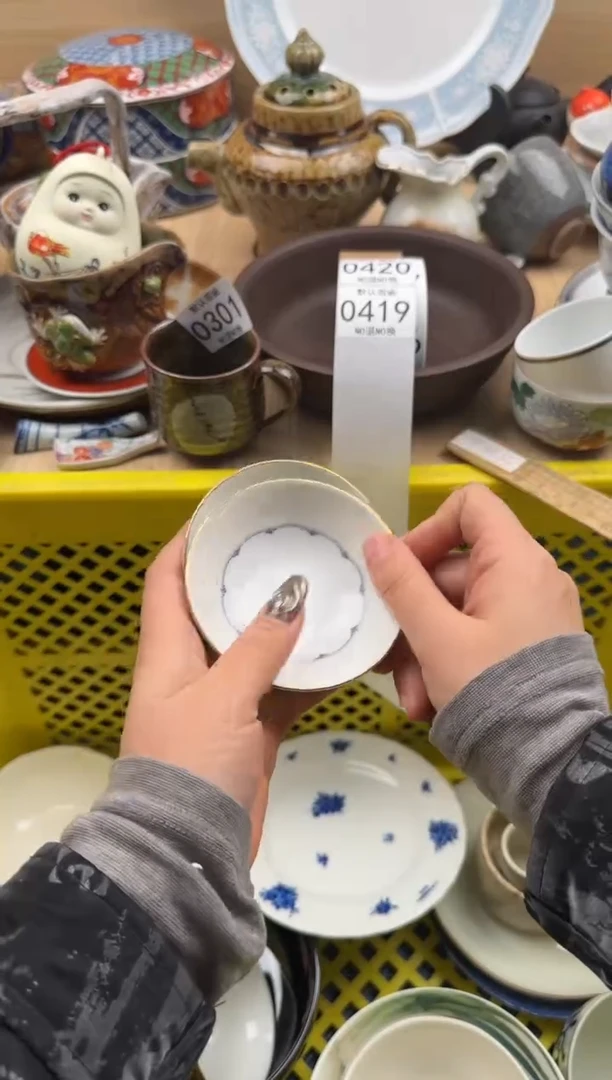 419默认微瑕，满20元包邮