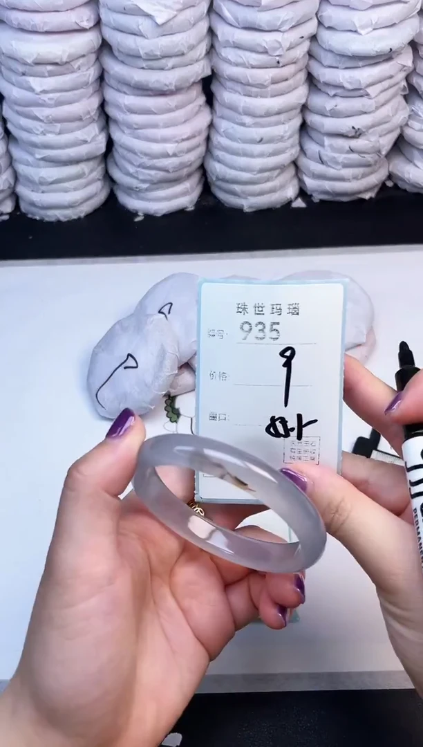 手镯玛瑙/玉髓未镶嵌935