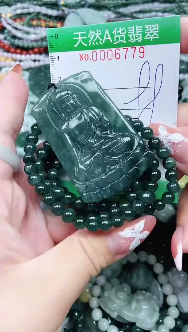 颈饰未镶嵌翡翠翡翠