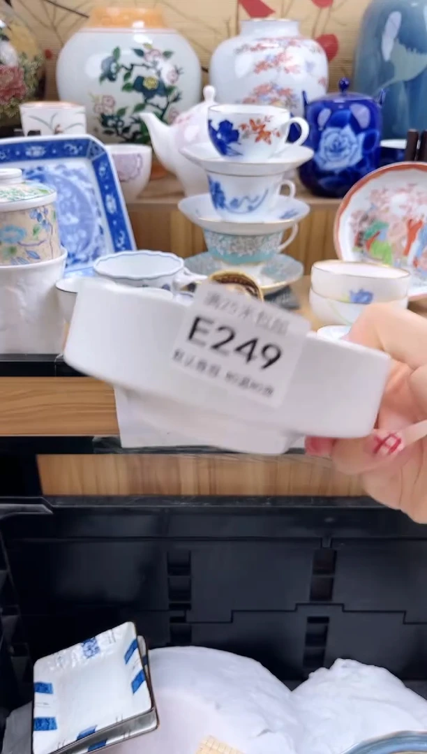 浮==============e249 满18包邮