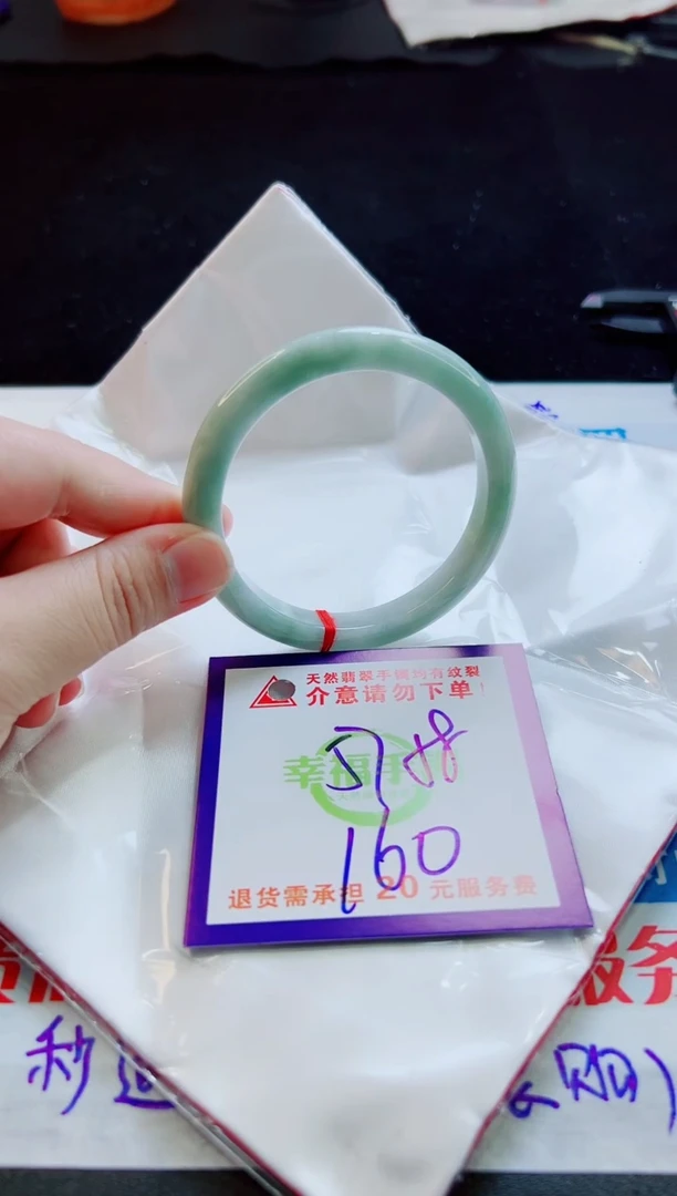 翡翠手镯未镶嵌天然缅甸A货！A货！A货！A货！A货！