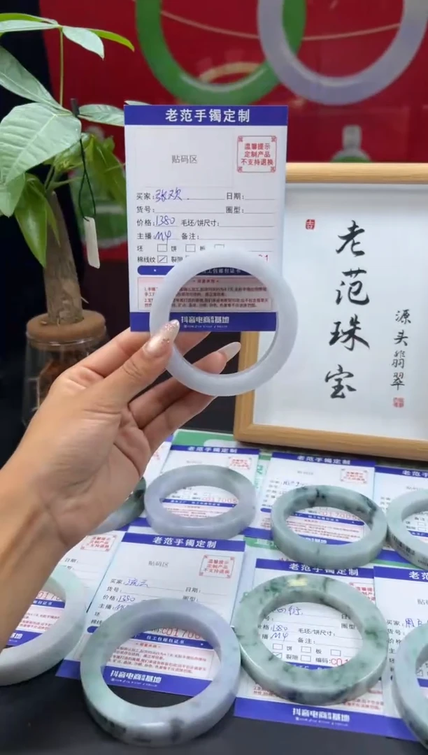 未镶嵌手镯定制翡翠张*手镯55-60