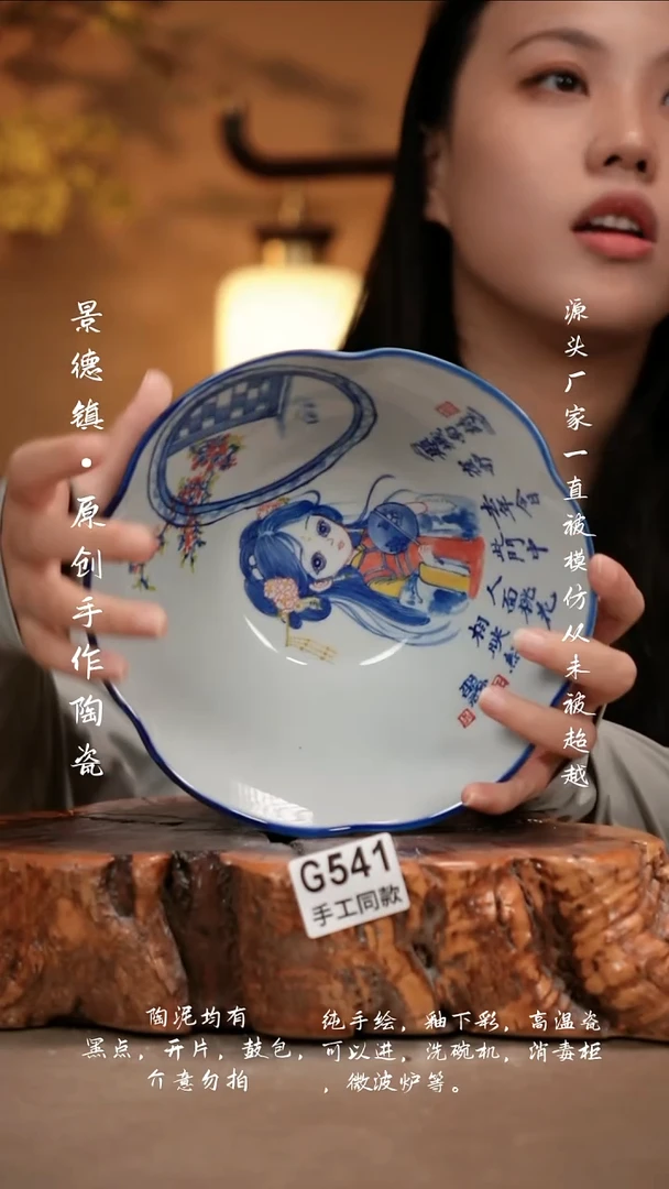 其他G541新十二器陶瓷