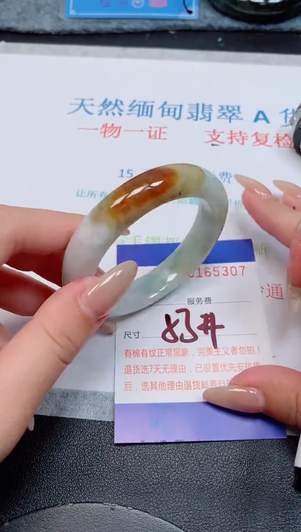 未镶嵌手镯翡翠天然缅甸翡翠165307