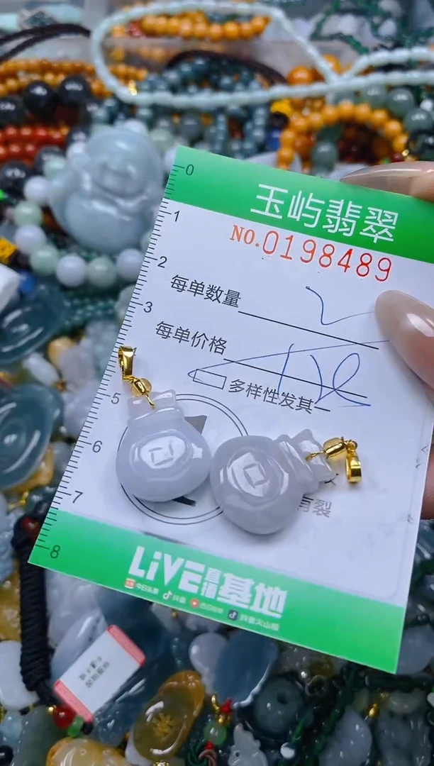 颈饰未镶嵌翡翠闪购0198489多样性发其一