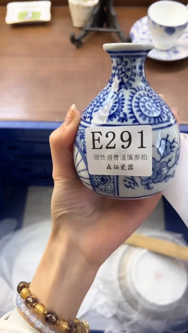 【闪购商品】瓷片----------E291