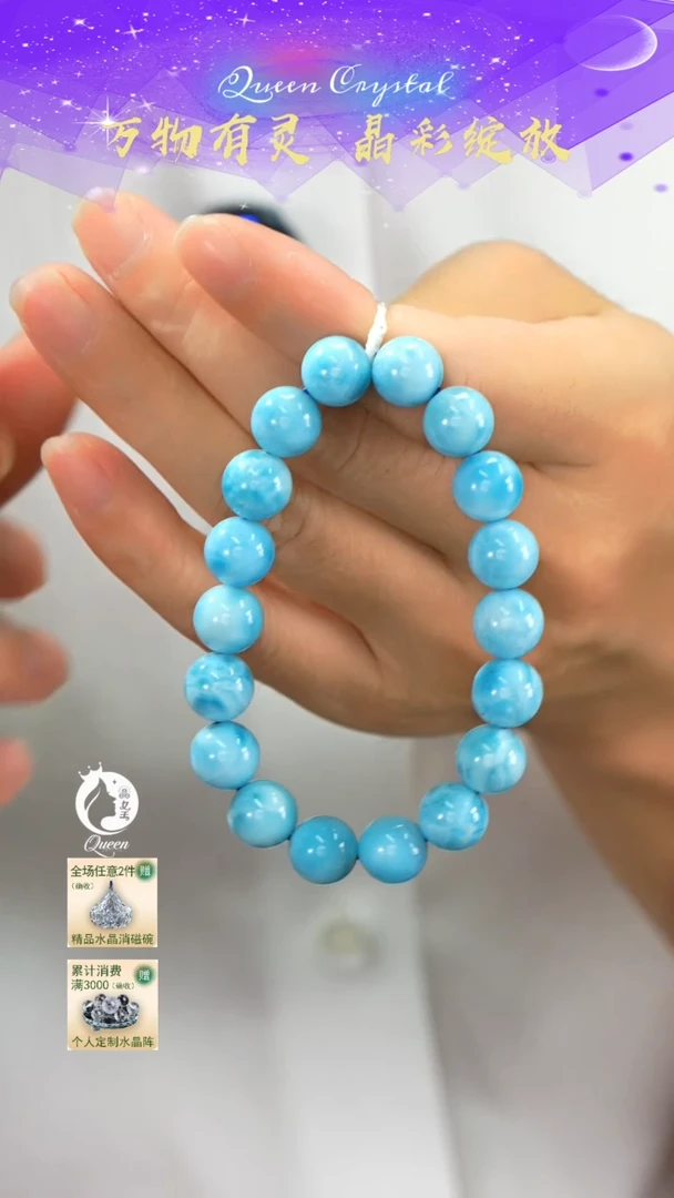 针钠钙石（海纹石）未镶嵌手串海纹石手串