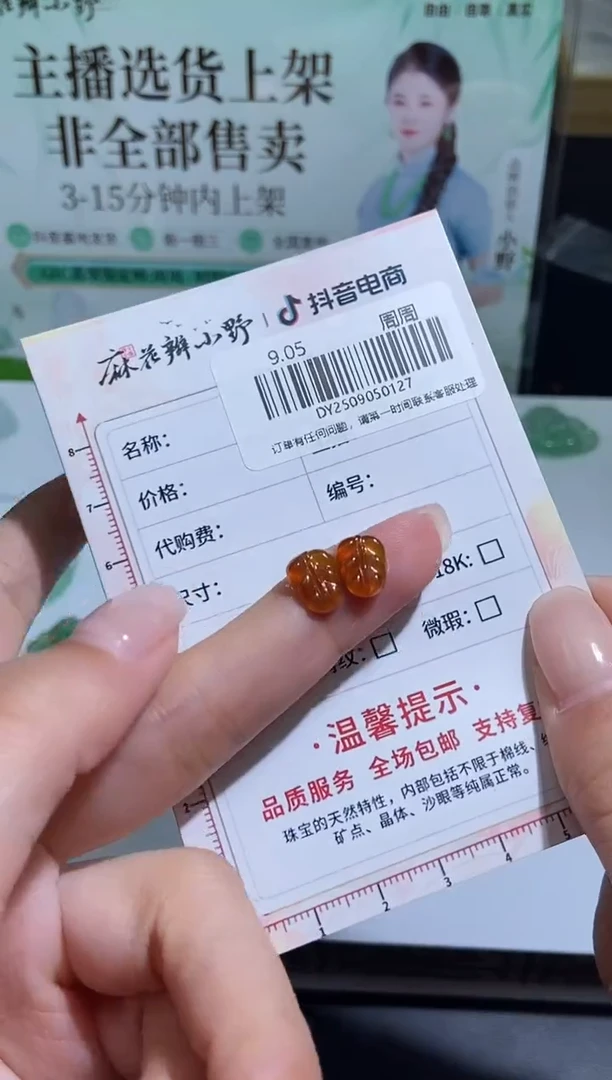 未镶嵌定制翡翠天然翡翠A货127