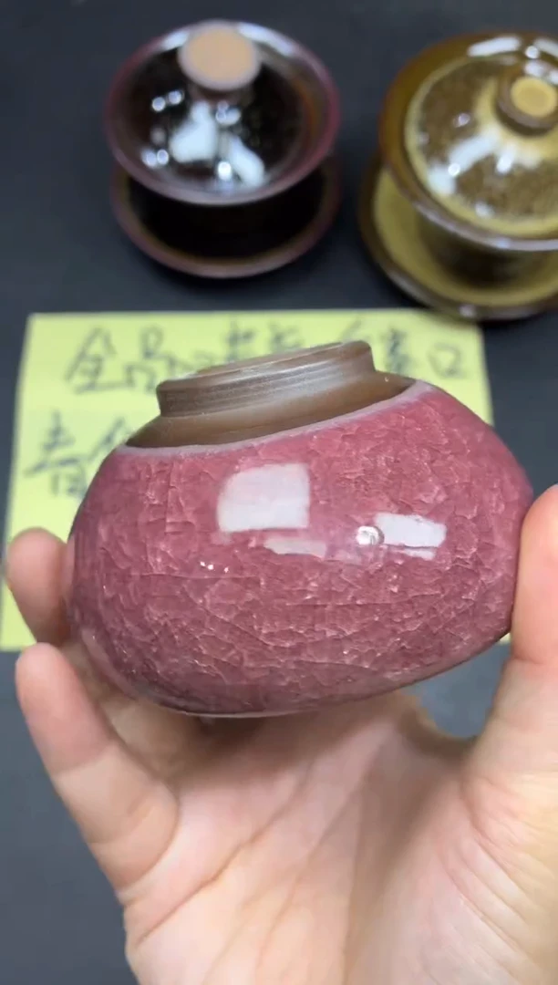 茶盏10微瑕