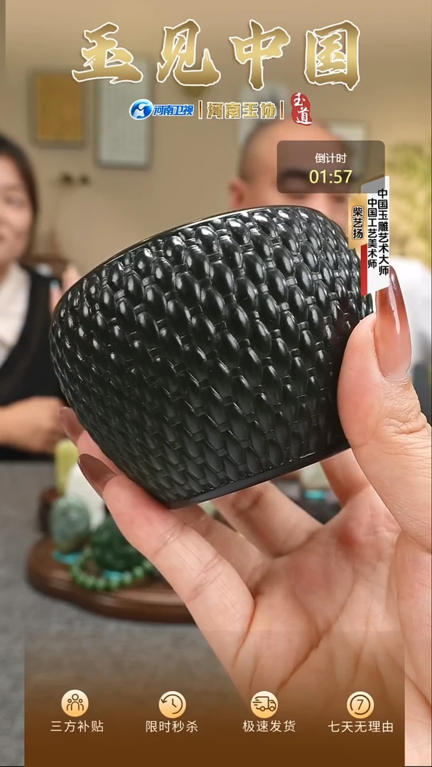 颈饰未镶嵌和田玉熙*摆件