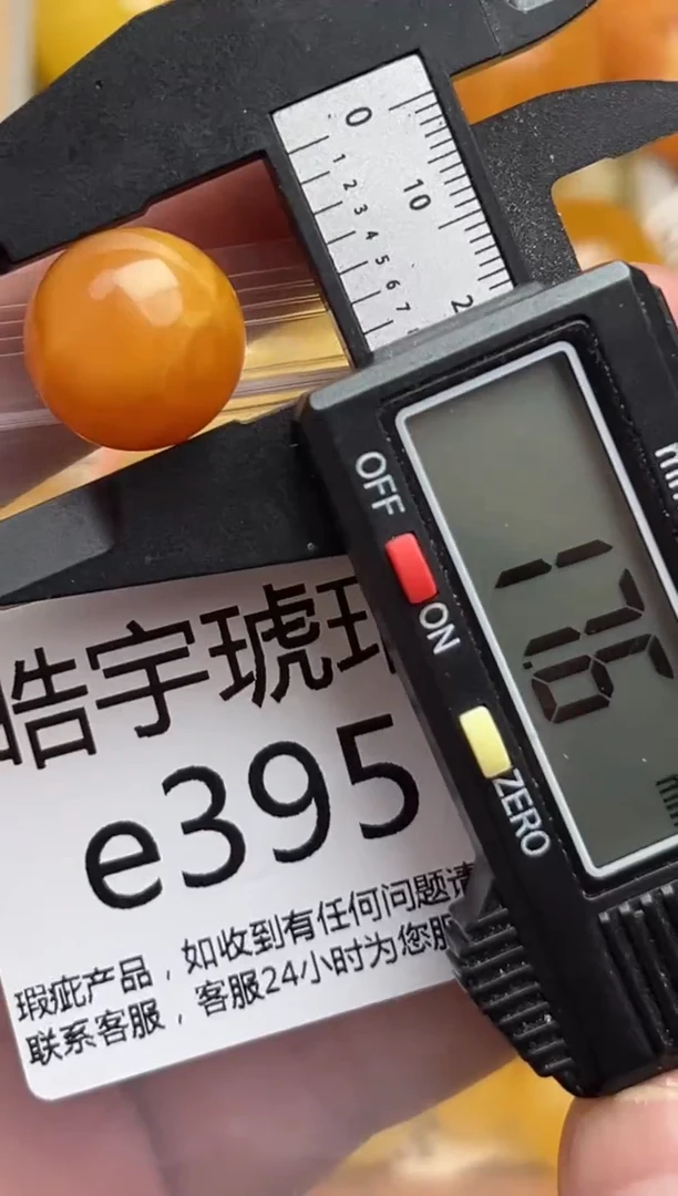 裸石蜜蜡未镶嵌天然蜜蜡微瑕珠子 假一赔万