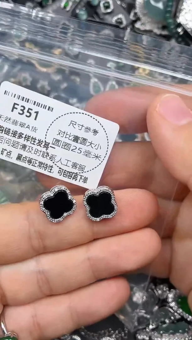 颈饰未镶嵌翡翠F351耳钉