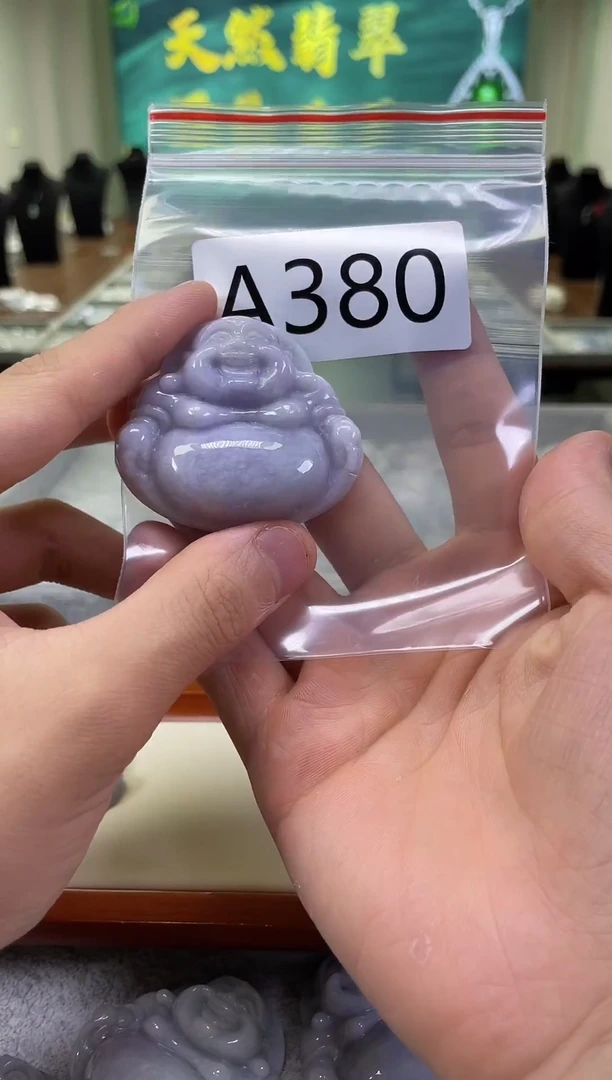 未镶嵌挂件翡翠a380