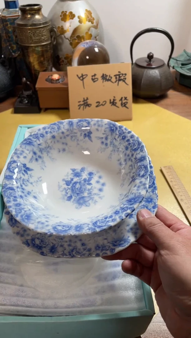 【闪购商品】197中古商品默认微霞10件套