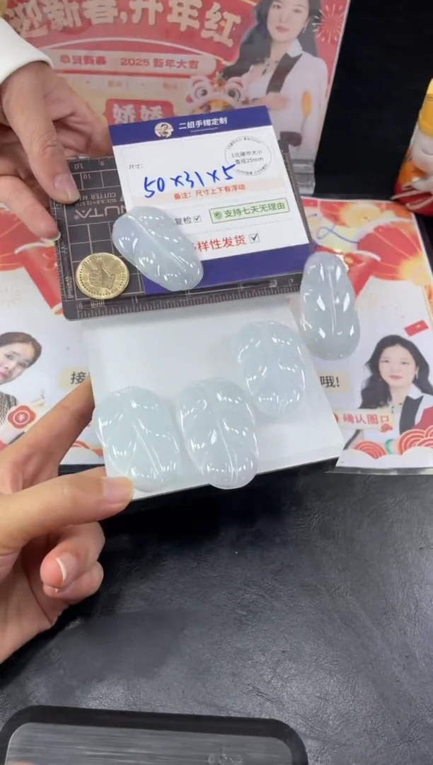 【闪购商品】翡翠挂件未镶嵌大树叶FL19多样性发其一CP配绳