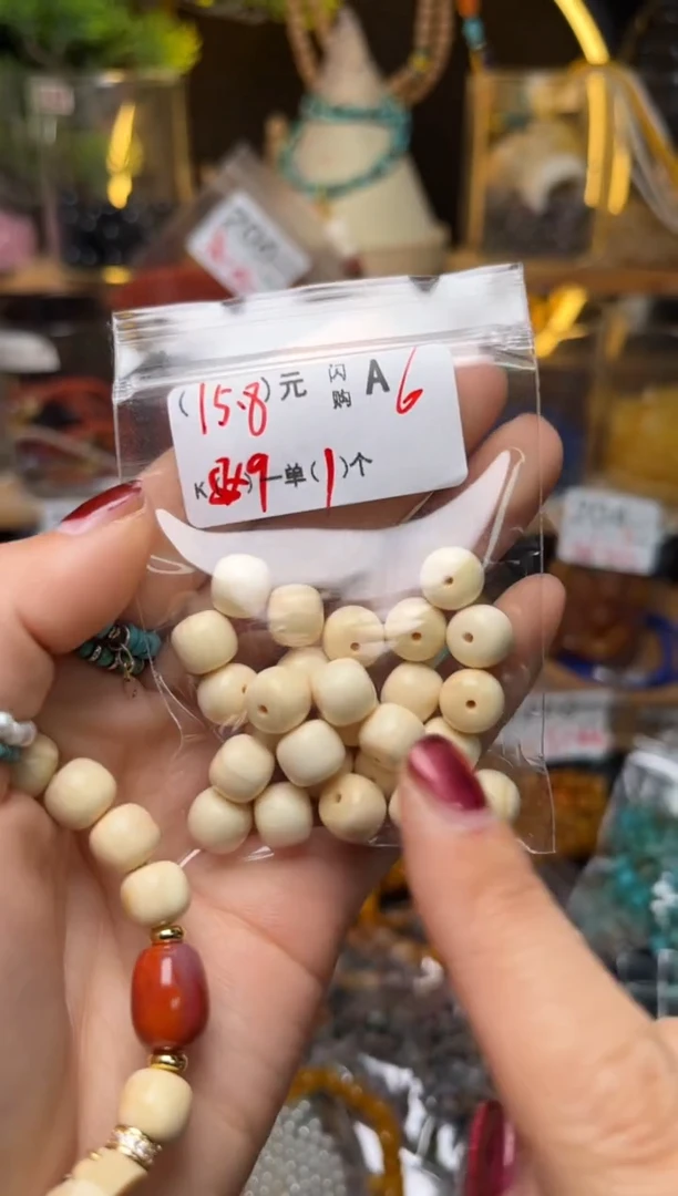 【闪购商品】琥珀珠宝奇石未镶嵌A6