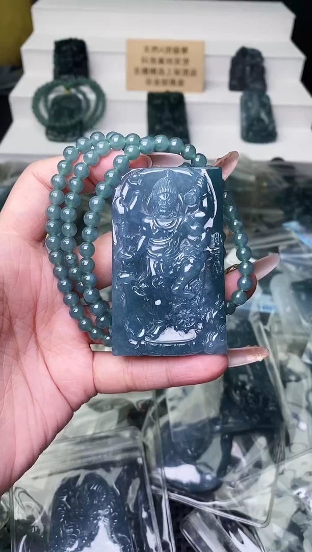 颈饰未镶嵌翡翠