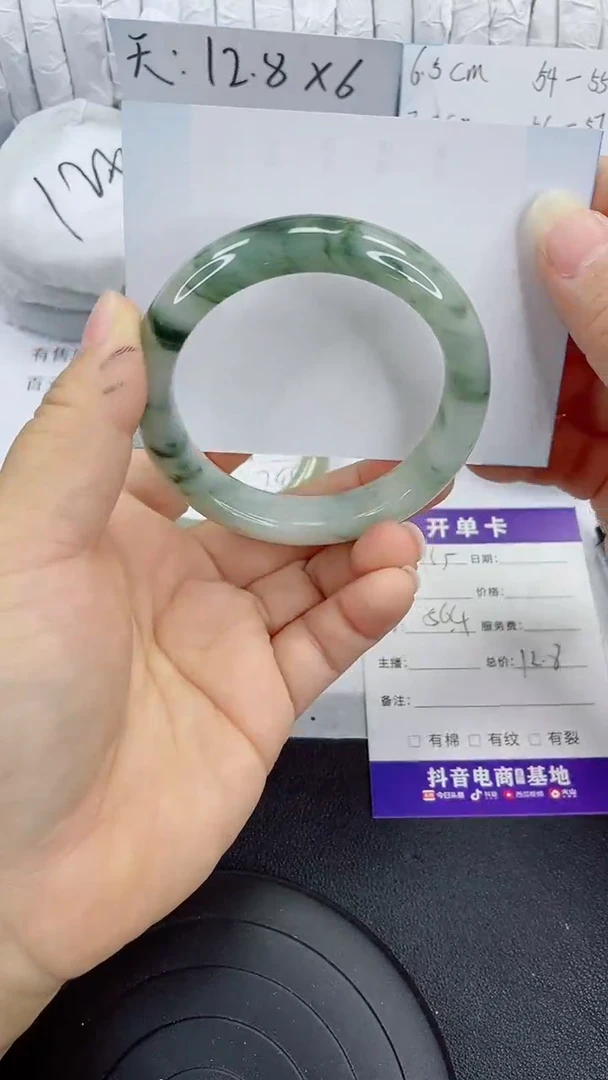 未镶嵌手镯石英质玉115-56/57