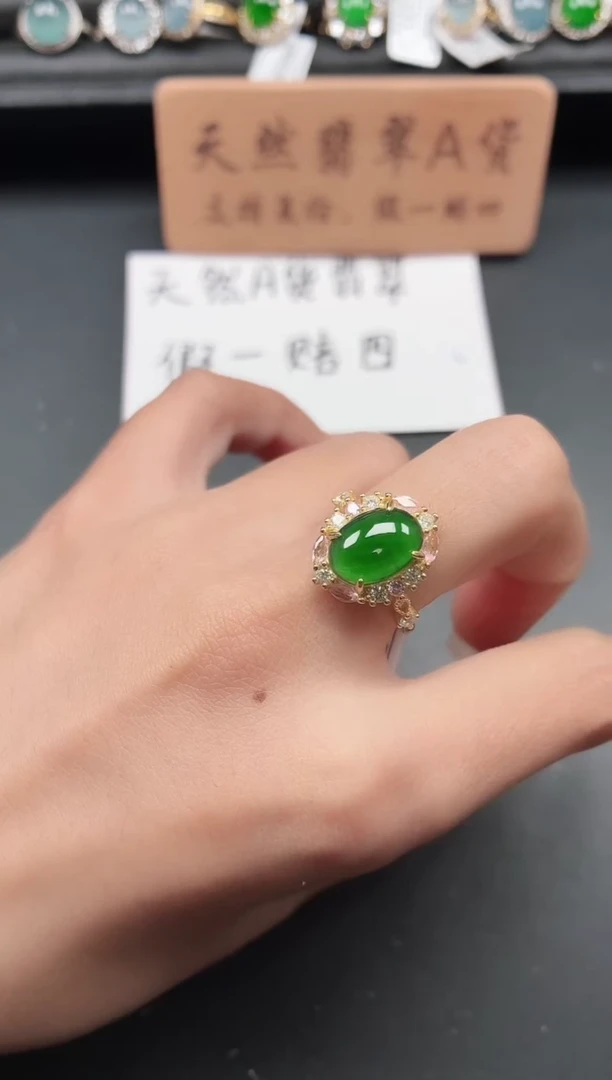 银S925镶嵌戒指翡翠11111